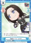  GP/002B-087 RR 大盛り一丁！ レイヤ 