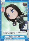  GP/002B-087S RR+ 大盛り一丁！ レイヤ 