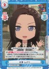  GP/002B-088S R+ 合流 レイヤ 