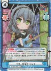  GP/002B-090S RRR+ ギター狂戦士 ロック(箔押し入り) 