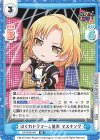 GP/002B-094 RR はぐれドラマー人情派 マスキング 