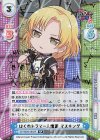  GP/002B-094SP SP はぐれドラマー人情派 マスキング(サイン入り) 