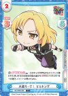  GP/002B-095 R 大盛り一丁！ マスキング 