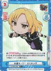  GP/002B-095S R+ 大盛り一丁！ マスキング 