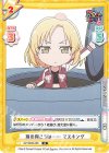  GP/002B-096 R 扉の向こうは…… マスキング 