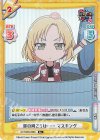  GP/002B-096S R+ 扉の向こうは…… マスキング 