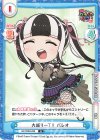  GP/002B-099 R 大盛り一丁！ パレオ 