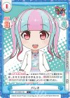  GP/002B-101 C パレオ 