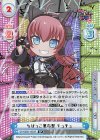  GP/002B-102SP SP ちびっこ革命児 チュチュ(サイン入り) 