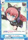  GP/002B-103 R 大盛り一丁！ チュチュ 
