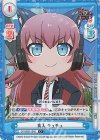  GP/002B-104S C+ 突入 チュチュ 