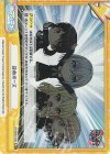 GP/002B-109S Re+ 決めポーズ