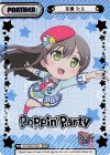  GP/002B-P002 NBP 花園 たえ(箔押し入り) 