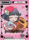  GP/002B-P003 NBP 牛込 りみ(箔押し入り) 