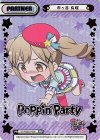 GP/002B-P005 NBP 市ヶ谷 有咲(箔押し入り) 