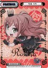 GP/002B-P018 NBP 今井 リサ(箔押し入り)