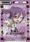  GP/002B-P022 NBP 瀬田 薫(箔押し入り) 