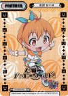  GP/002B-P023 NBP 北沢 はぐみ(箔押し入り) 