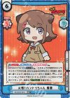 BD/001B-001S RRR+ 元祖！バンドリちゃん 香澄（箔押し入り）