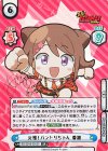 BD/001B-001SP SP 元祖！バンドリちゃん 香澄（サイン入り）