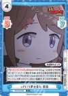 BD/001B-003 R っていう夢を見た 香澄