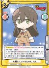 BD/001B-004 RRR 元祖！バンドリちゃん たえ（箔押し入り）