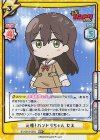  BD/001B-004S RRR+ 元祖！バンドリちゃん たえ（箔押し入り） 