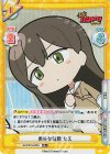 BD/001B-005S RR+ 素朴な疑問 たえ
