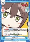 BD/001B-006 R 驚愕 たえ
