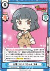 BD/001B-007 RRR 元祖！バンドリちゃん りみ（箔押し入り）
