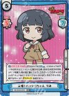 BD/001B-007S RRR+ 元祖！バンドリちゃん りみ（箔押し入り）