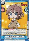BD/001B-010S RRR+ 元祖！バンドリちゃん 沙綾（箔押し入り）