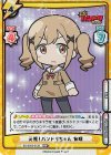 BD/001B-013S RRR+ 元祖！バンドリちゃん 有咲（箔押し入り）
