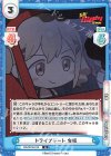 BD/001B-015 R ドライブデート 有咲