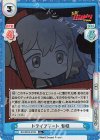 BD/001B-015S R+ ドライブデート 有咲
