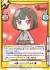 BD/001B-016 RRR 元祖！バンドリちゃん 蘭（箔押し入り）