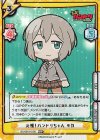 BD/001B-019S RRR+ 元祖！バンドリちゃん モカ（箔押し入り）（箔押し入り）