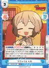 BD/001B-020 RR リラックス モカ