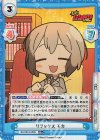 BD/001B-020S RR+ リラックス モカ