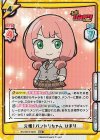 BD/001B-022S RRR+ 元祖！バンドリちゃん ひまり（箔押し入り）
