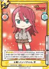 BD/001B-025 RRR 元祖！バンドリちゃん 巴（箔押し入り）