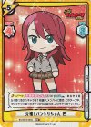 BD/001B-025S RRR+ 元祖！バンドリちゃん 巴（箔押し入り）