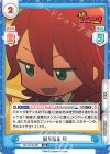 BD/001B-026 RR 振り返る 巴