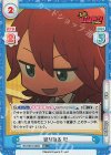 BD/001B-026S RR+ 振り返る 巴