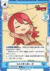 BD/001B-027 R なんか落ち着く 巴