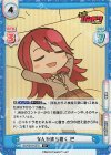 BD/001B-027S R+ なんか落ち着く 巴