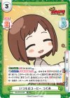 BD/001B-029 RR いつものコーヒー つぐみ
