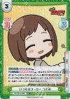 BD/001B-029S RR+ いつものコーヒー つぐみ