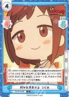 BD/001B-030 R 何かを準備する つぐみ