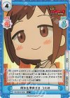 BD/001B-030S R+ 何かを準備する つぐみ